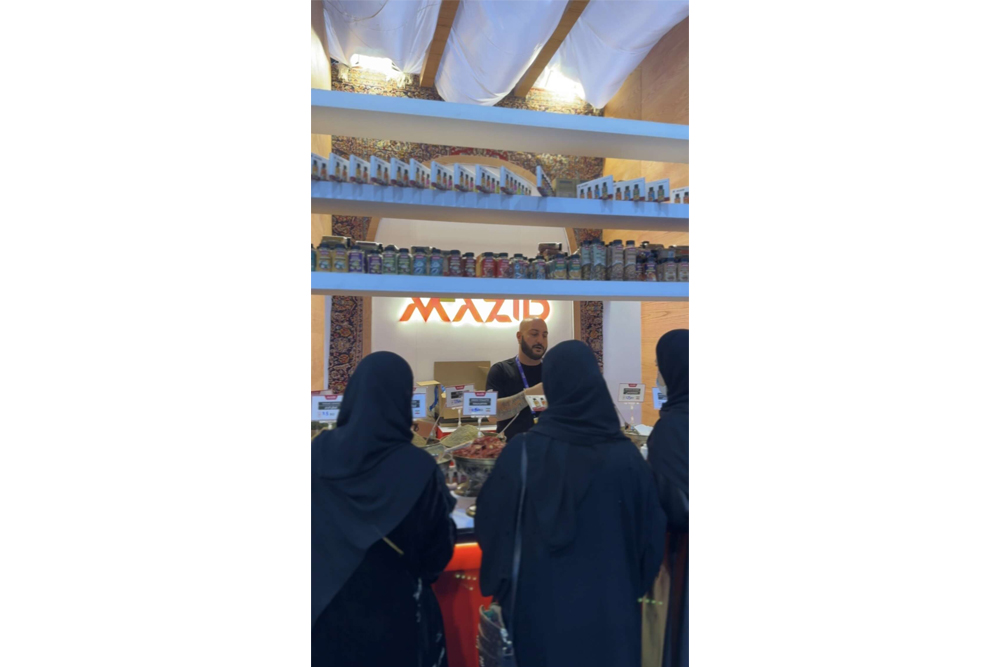 Autumn Fair البحرين