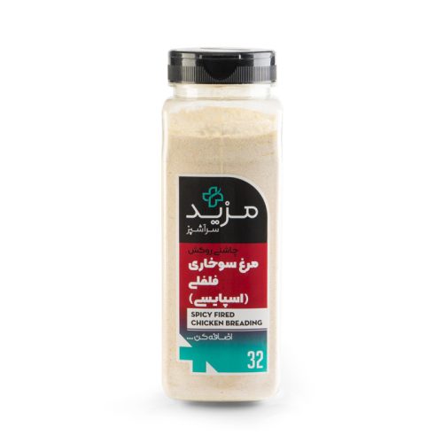 مسحوق تغليف الدجاج الحار – عبوة PET كبيرة، 600 غ