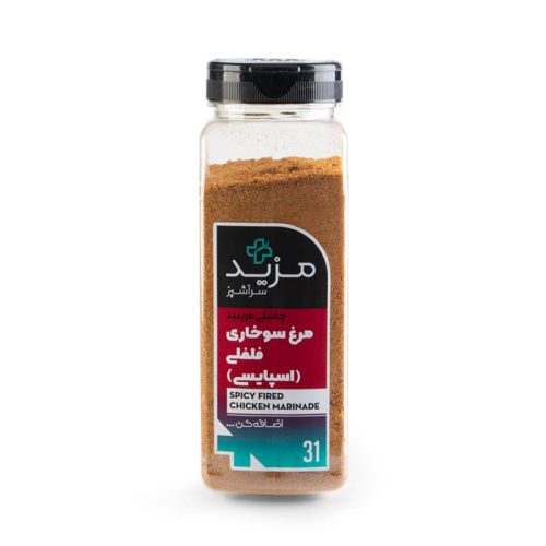 مسحوق تتبيلة الدجاج الحار – عبوة PET كبيرة، 650 غ