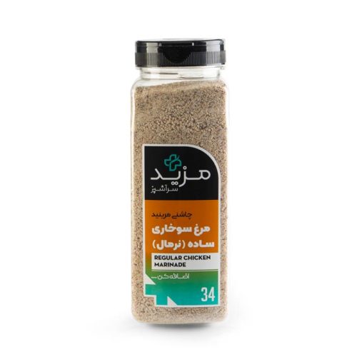مسحوق تتبيلة الدجاج العادية  عبوة كبيرة 900 غرام