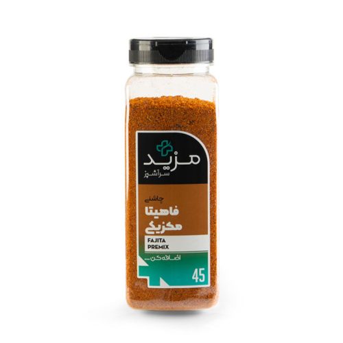 Mexican Fajita Seasoning Powder – Large PET, 550 g