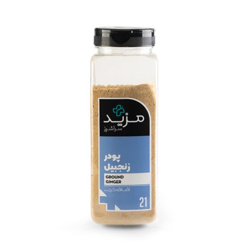 Ginger Powder– Large PET Jar, 400 g