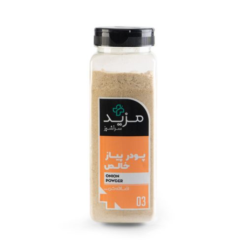 Yellow Onion Powder- Large PET 550 g