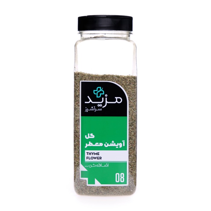 خرید پودر آویشن