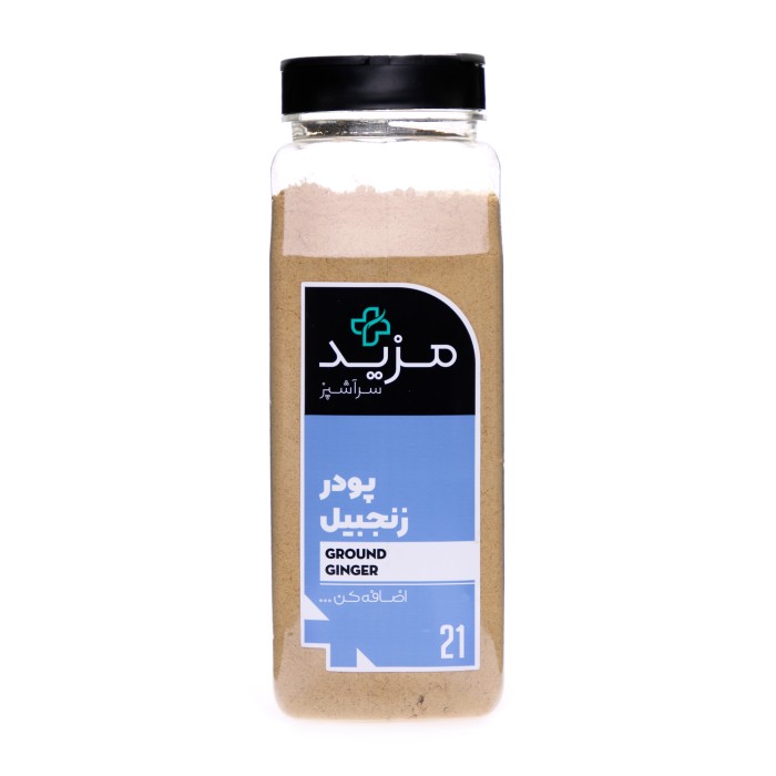 پودر زنجبیل