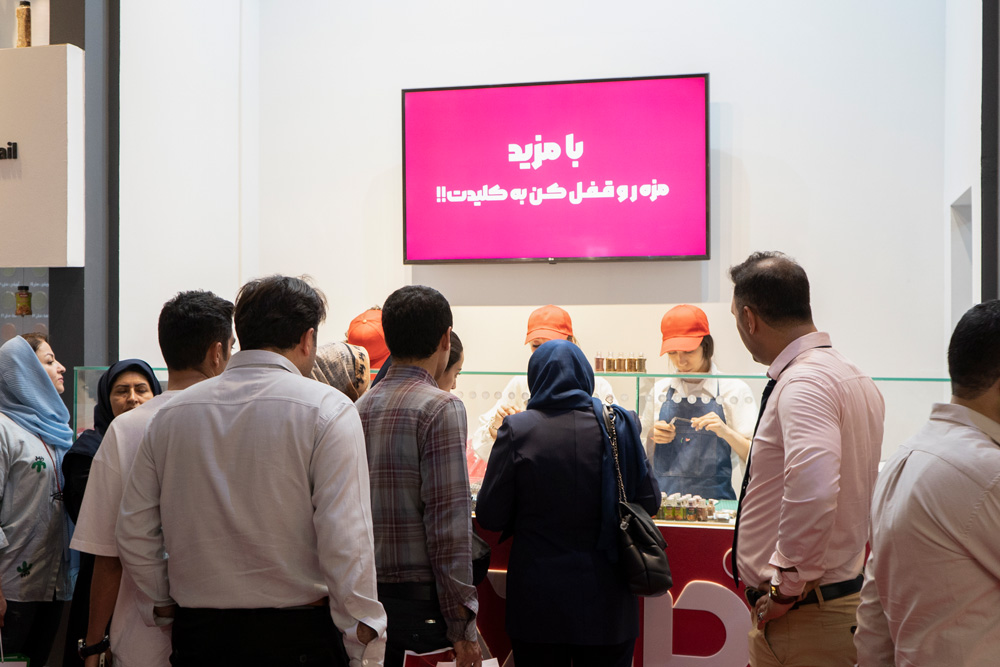 مزید در سی و دومین نمایشگاه بین المللی ایران اگروفود