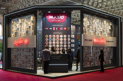 سی و دومین نمایشگاه بین المللی ایران اگروفود