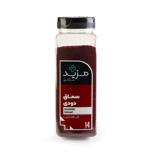 سماق دودی ۴۵۰ گرمی