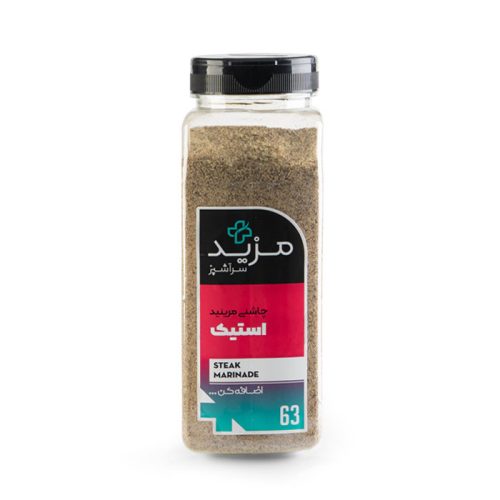مرینید استیک پودری پت ۷۵۰ گرمی