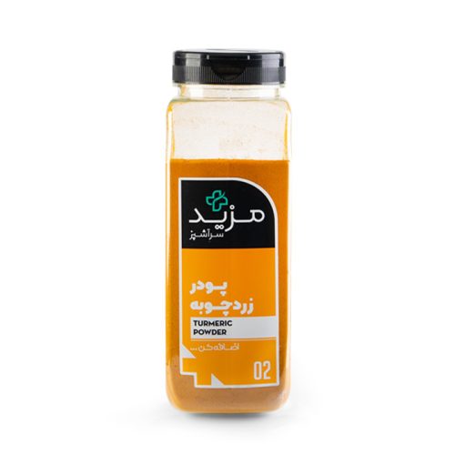 پودر زردچوبه پت بزرگ ۵۰۰ گرمی