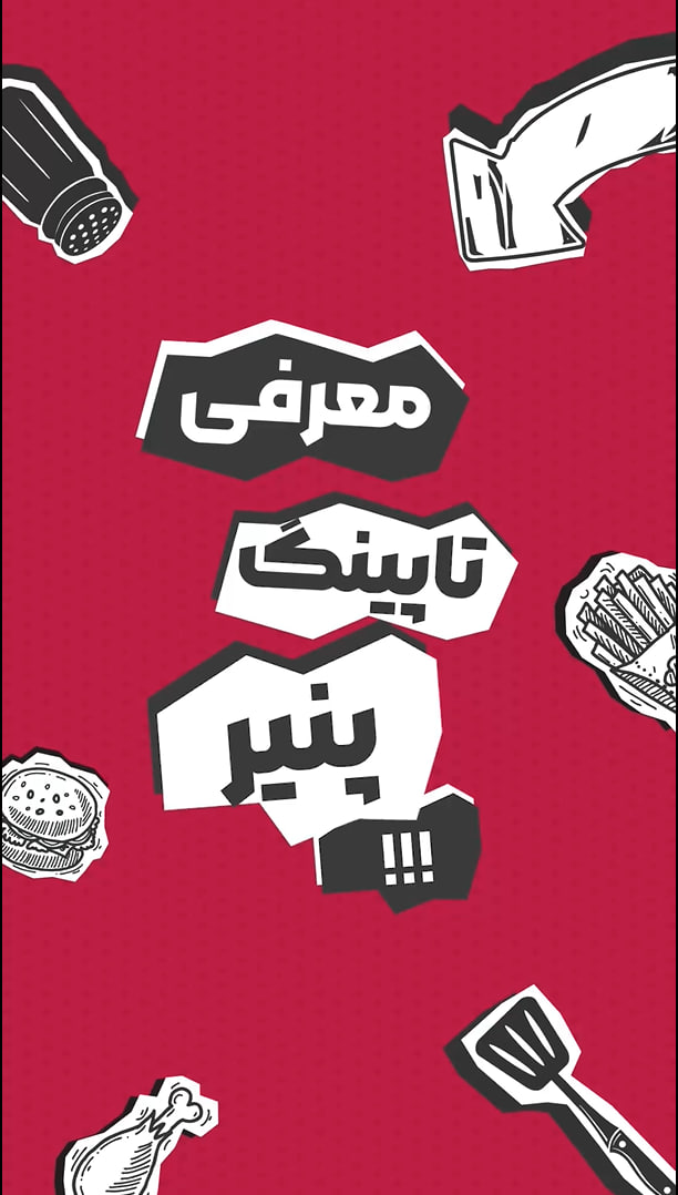 کاور ویدیو