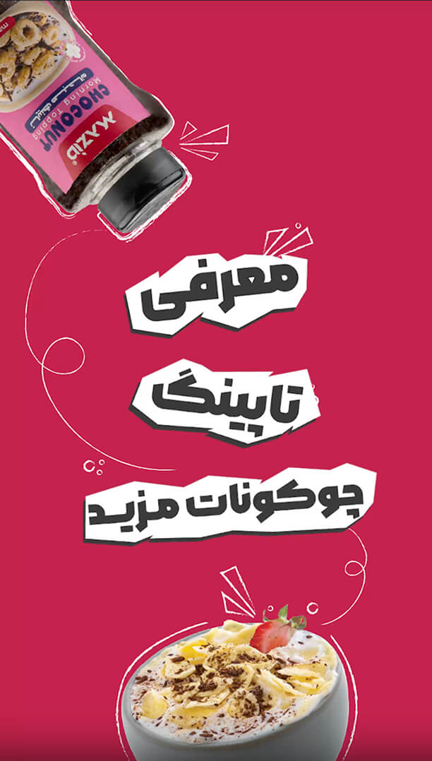 کاور ویدیو