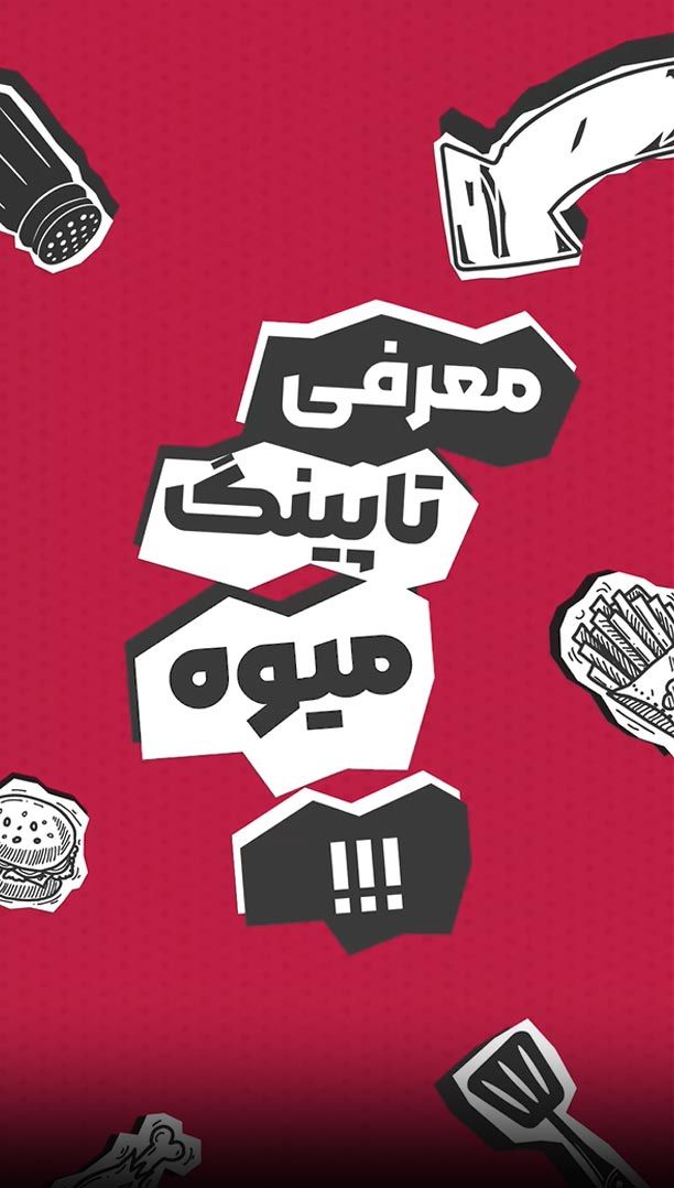 کاور ویدیو