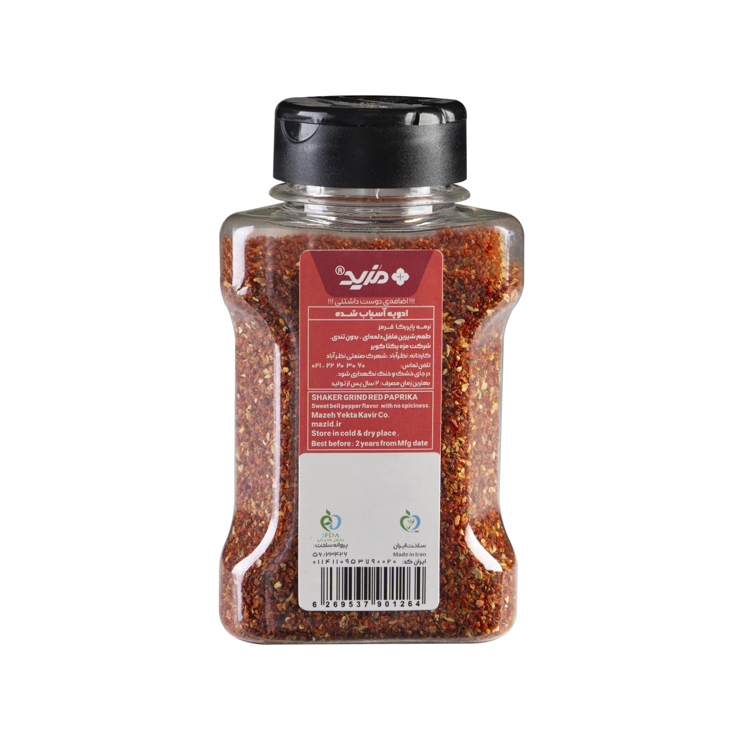 نرمه پاپریکا قرمز پت تاج ۸۰ گرمی (بسته بندی جدید) - تصویر 2